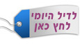 deal2 - ספא